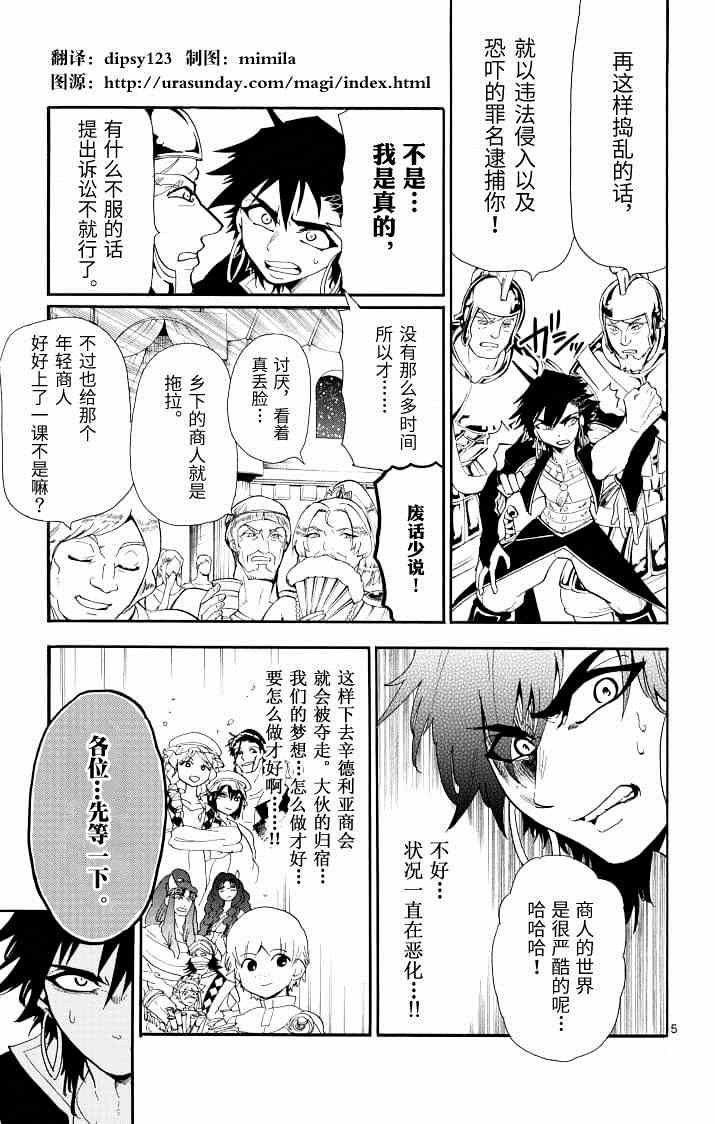 第62话