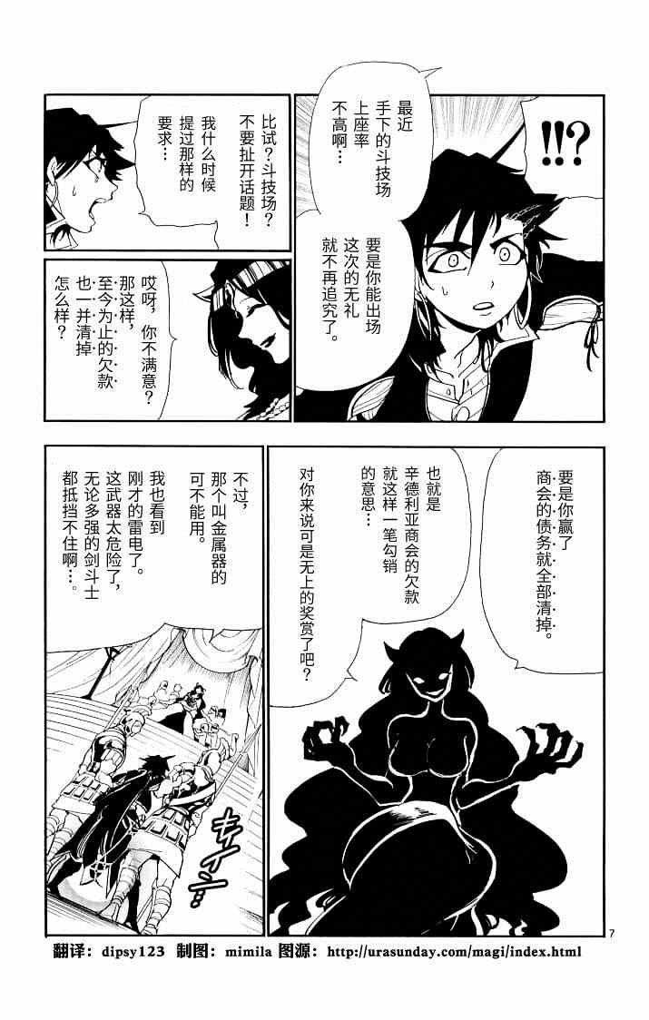 第62话