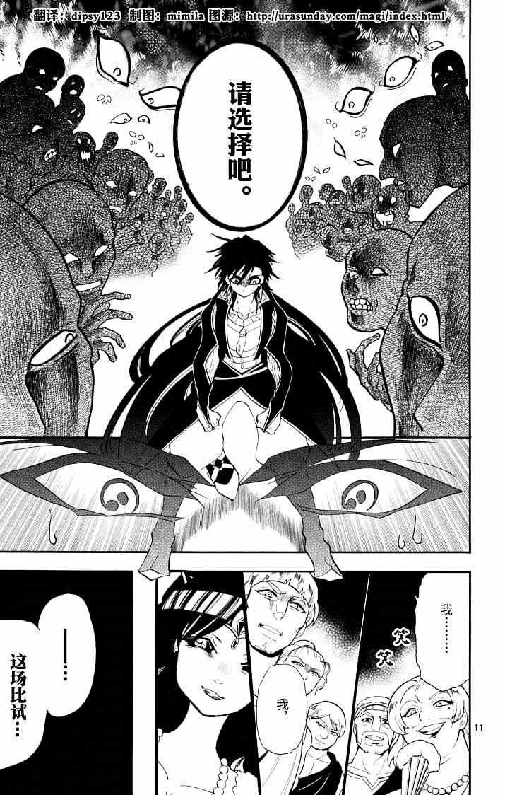 第62话