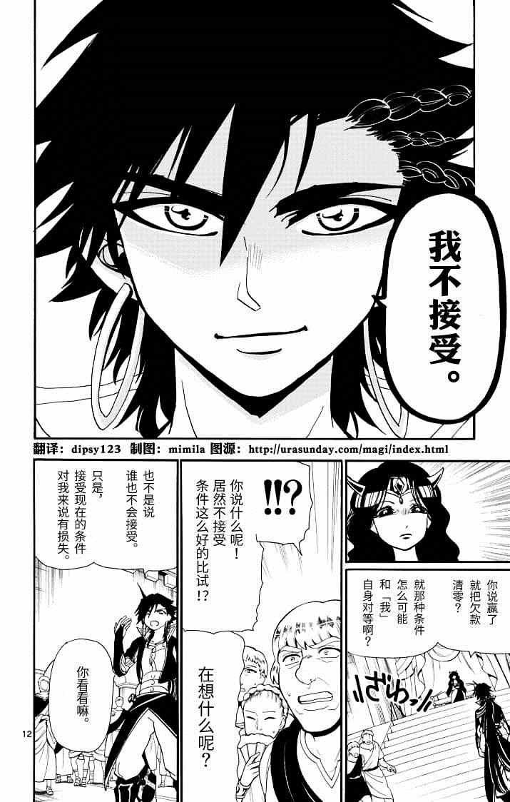 第62话