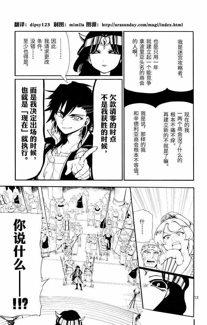第62话