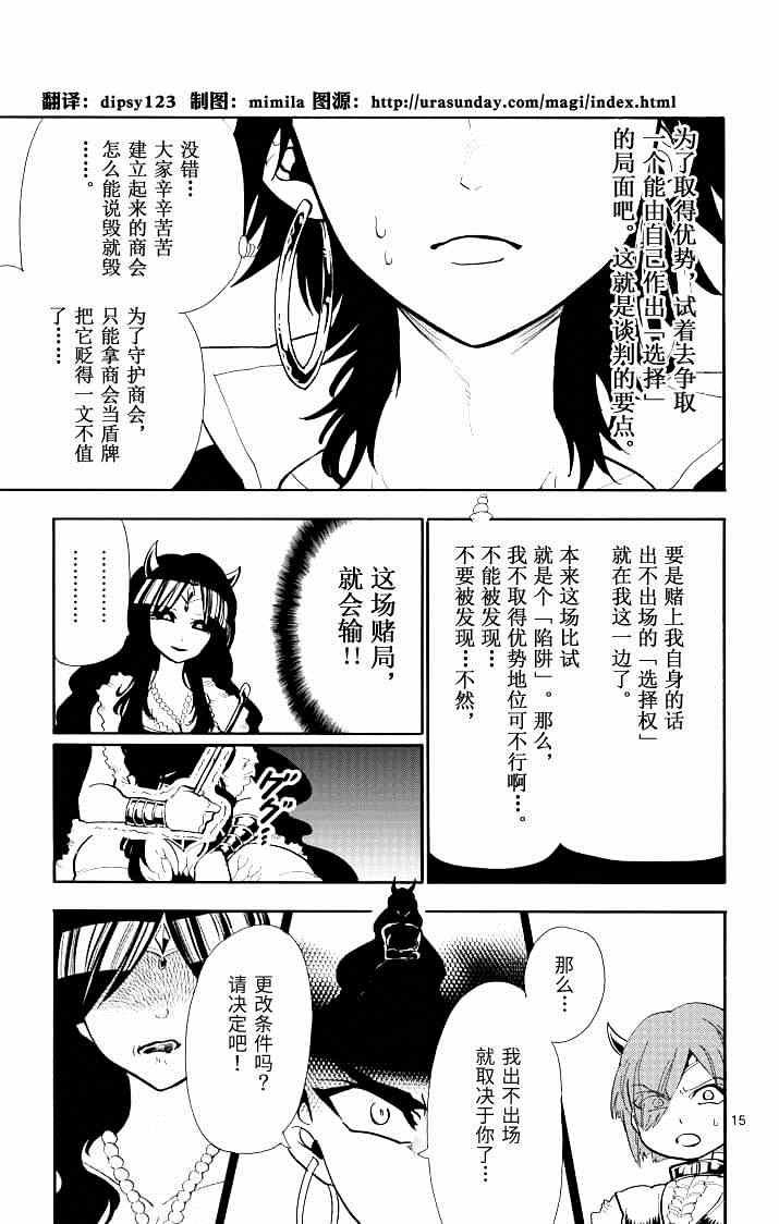 第62话