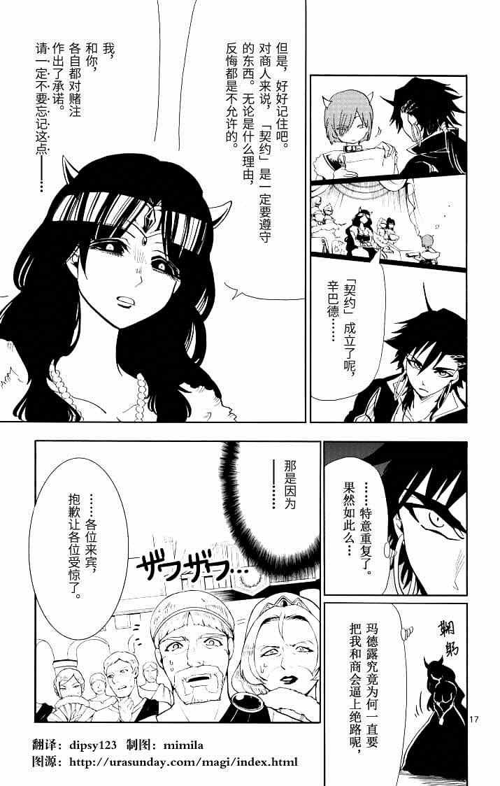 第62话