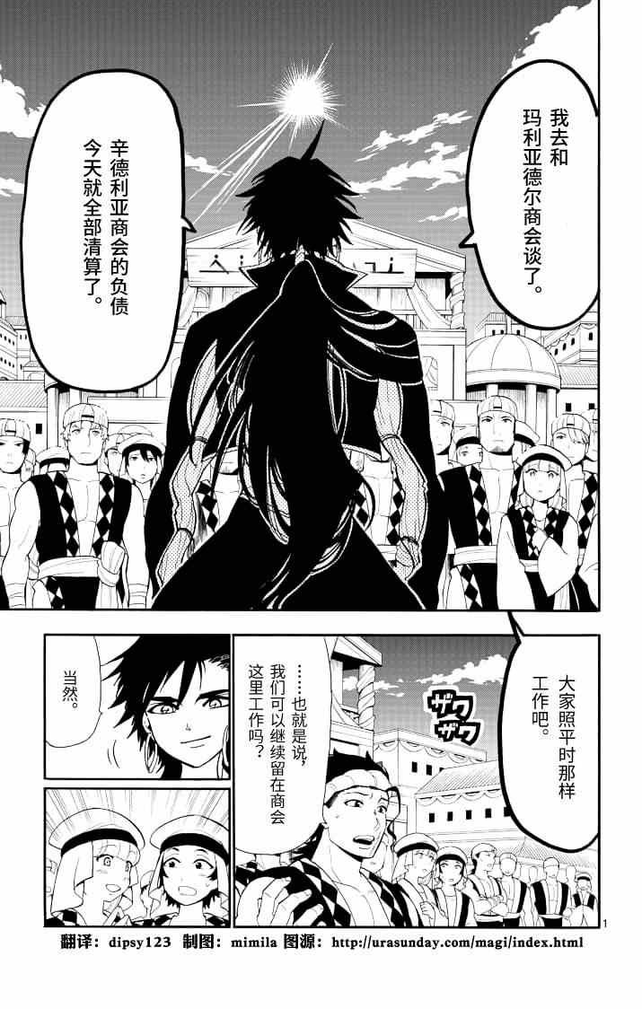 第63话