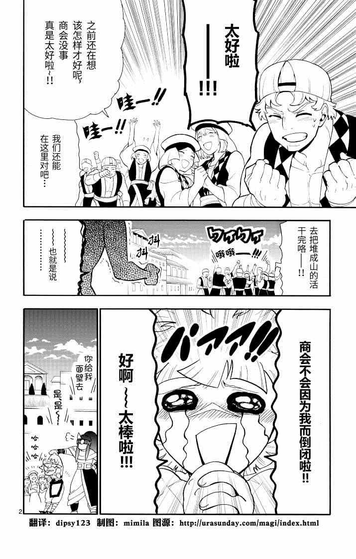 第63话