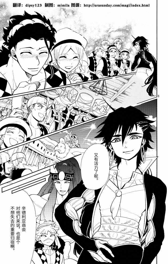 第63话