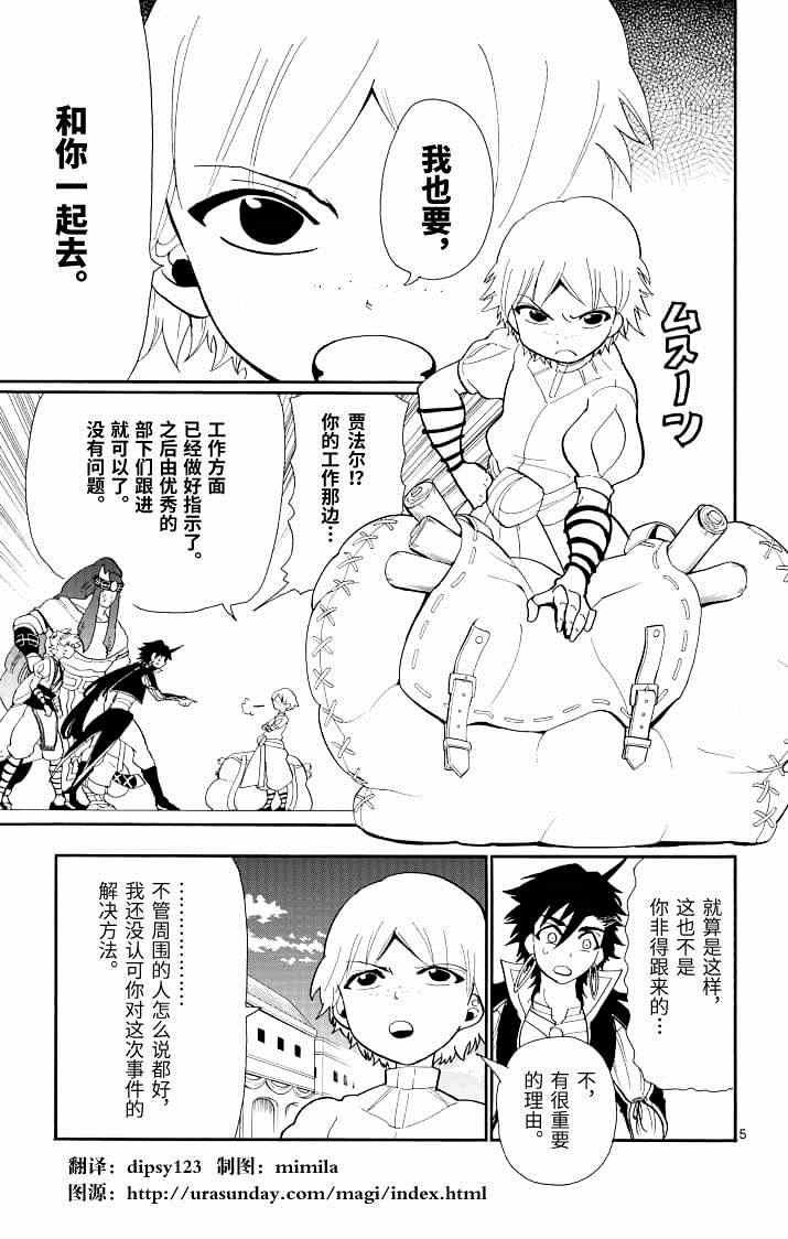 第63话