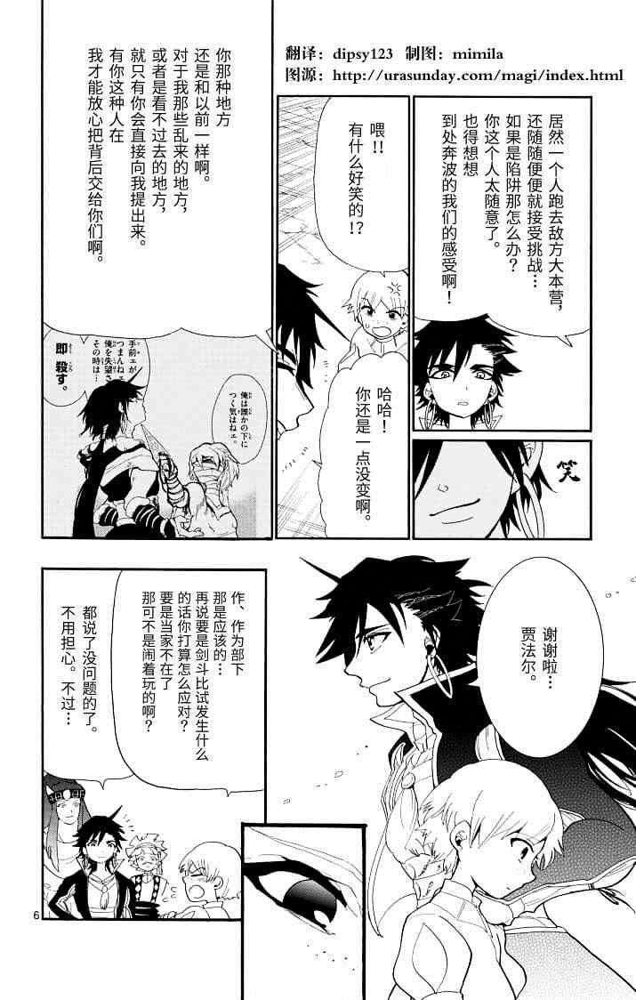 第63话