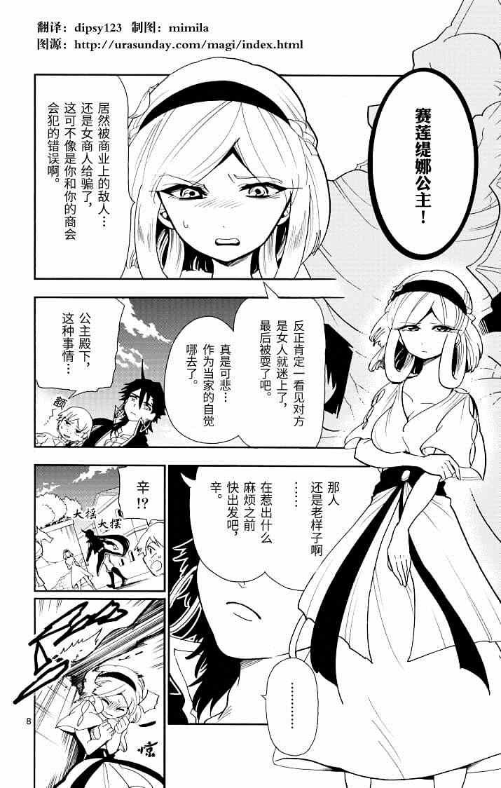 第63话