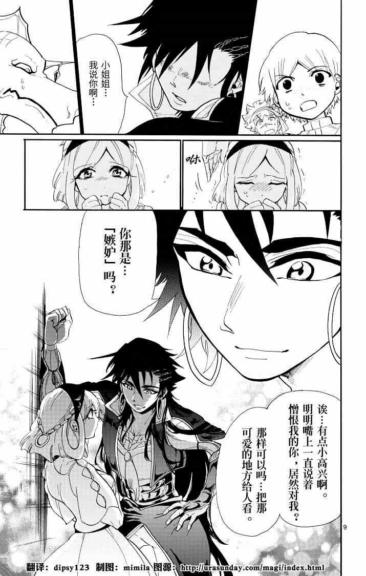 第63话