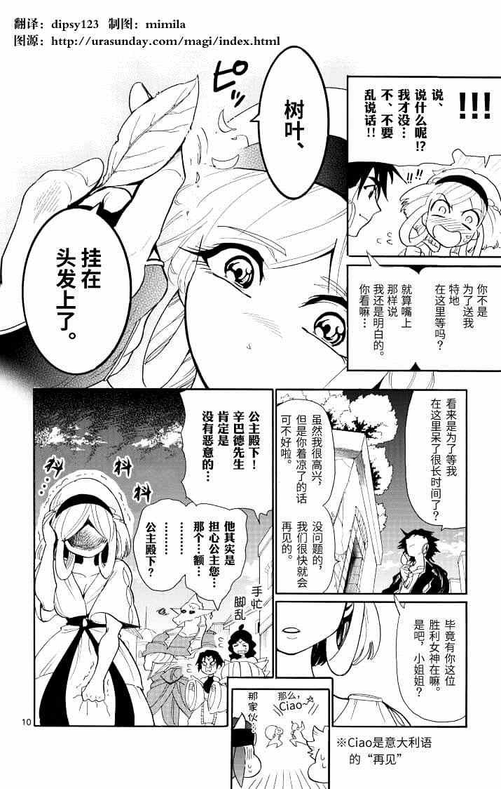 第63话