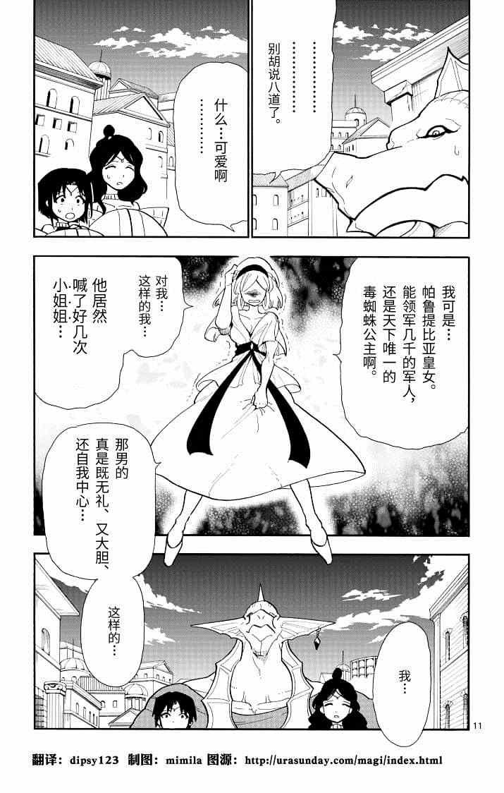 第63话