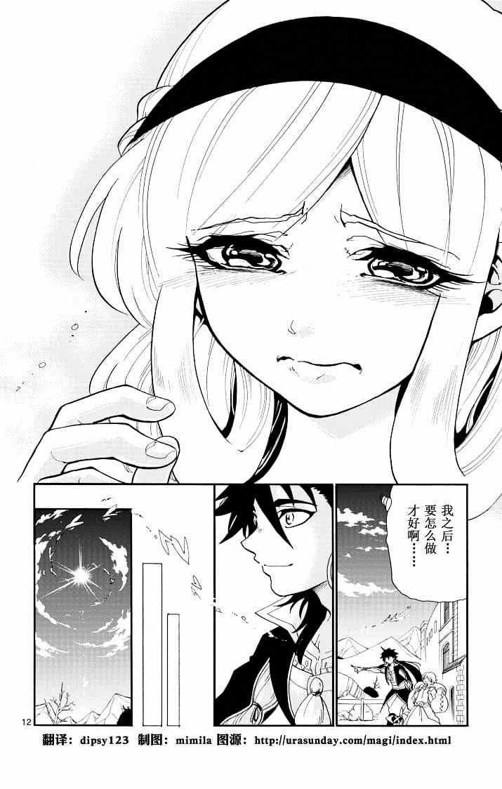 第63话