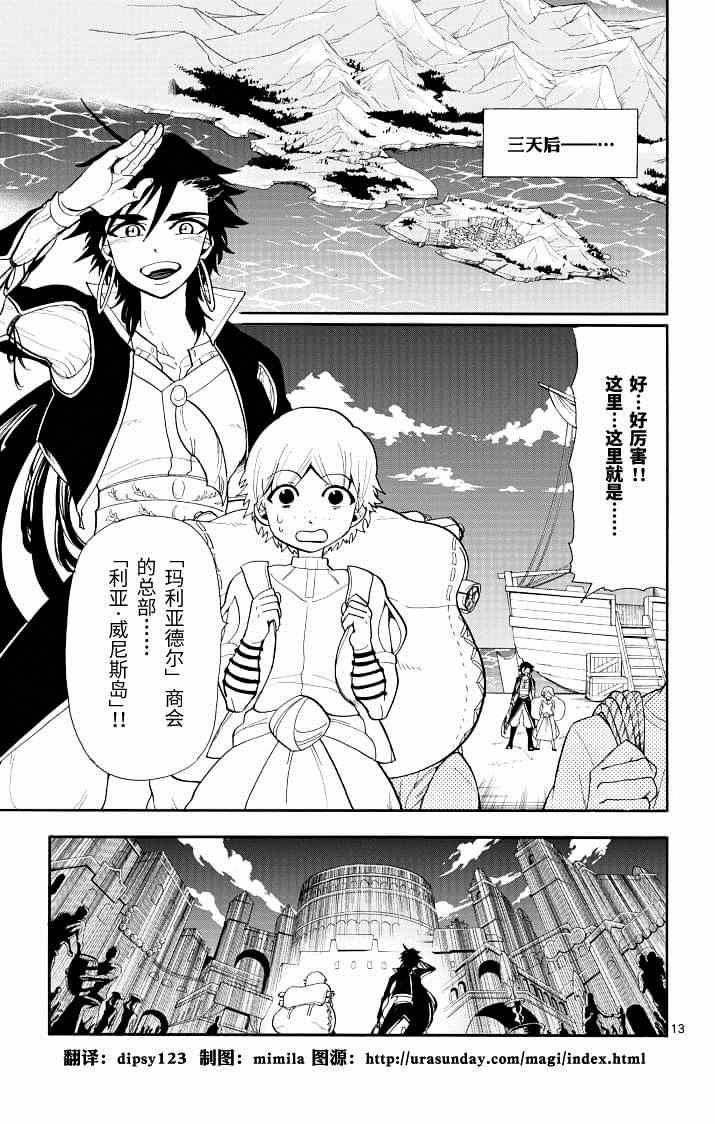 第63话