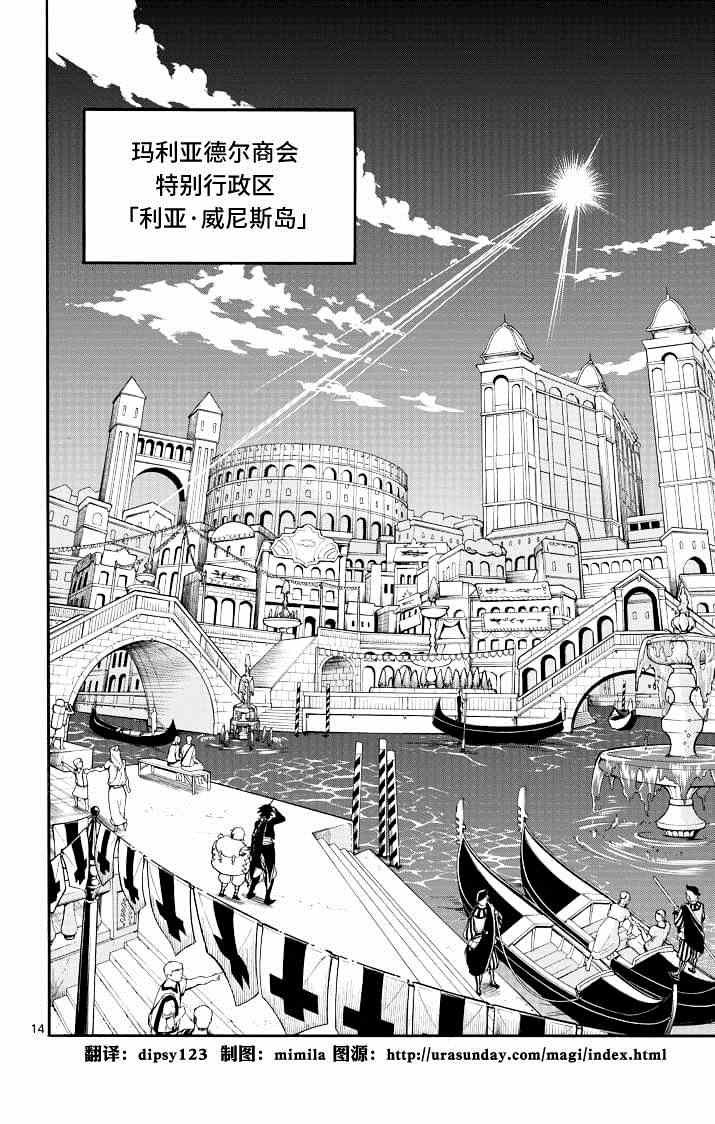 第63话