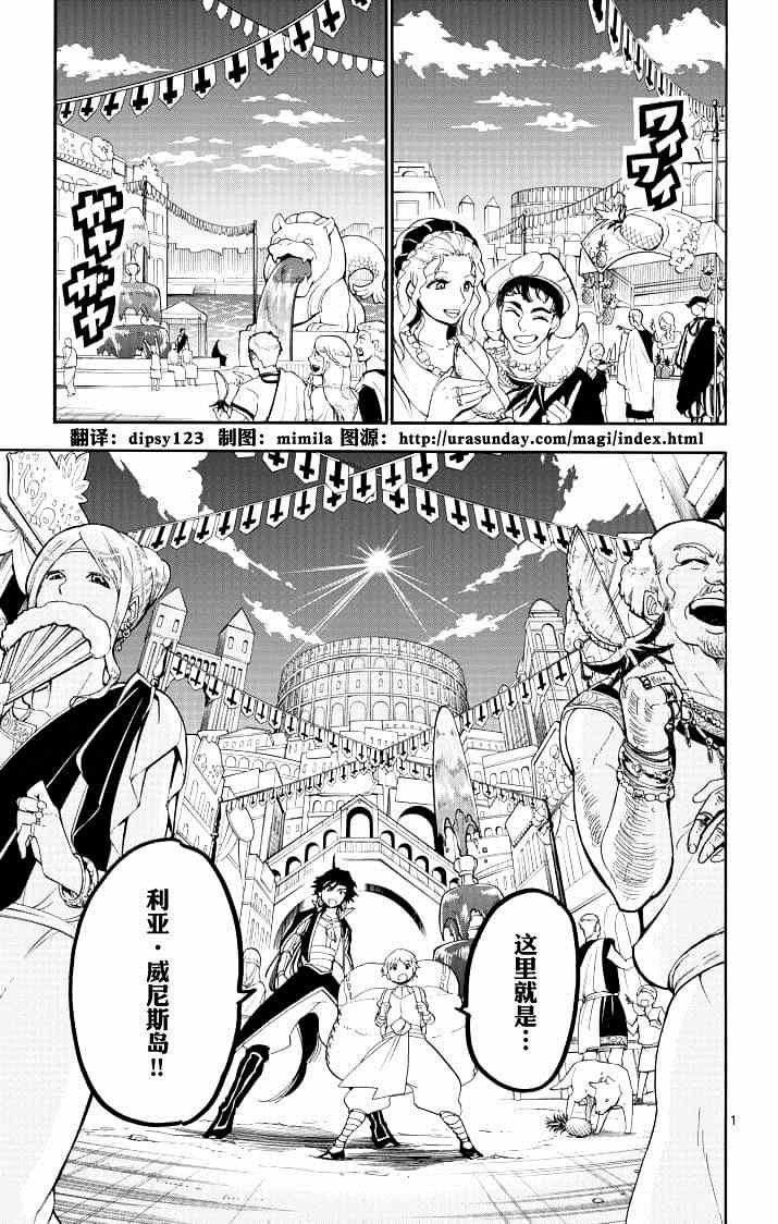 第64话