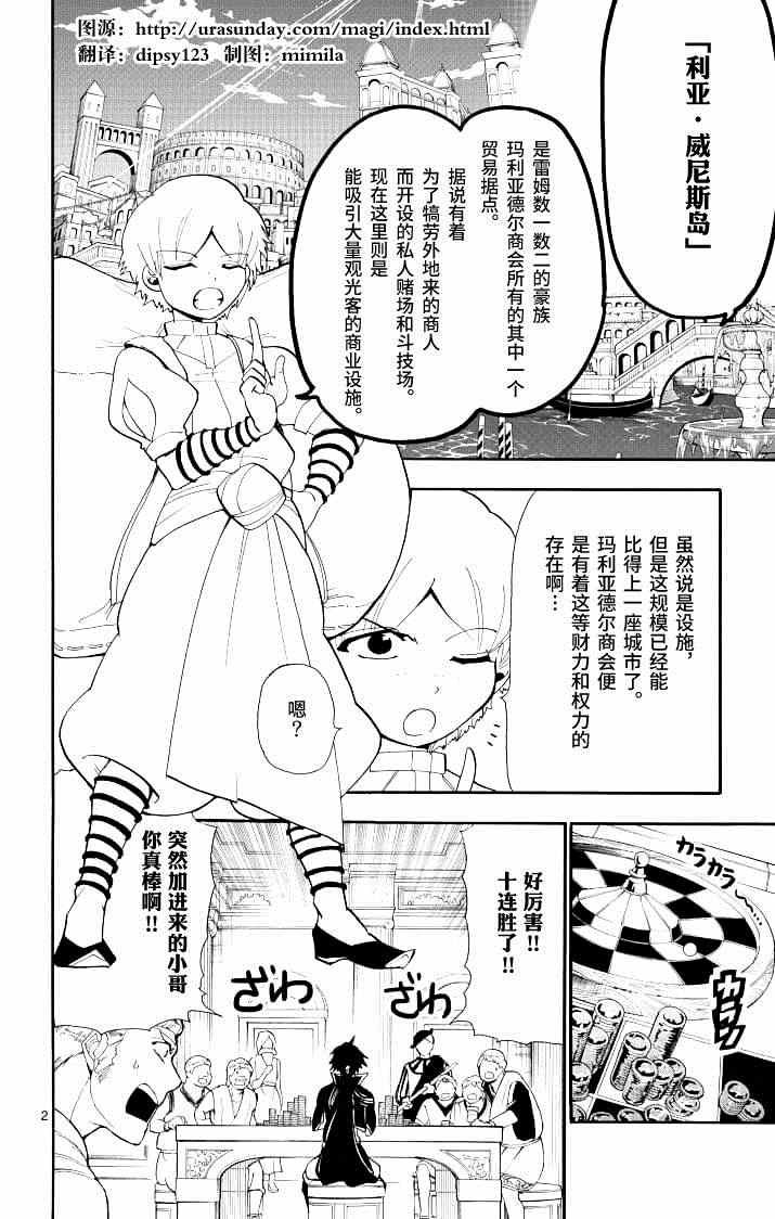 第64话
