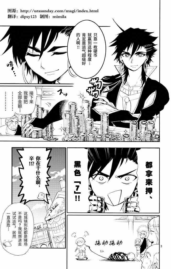 第64话