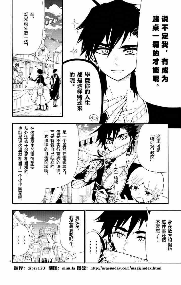 第64话