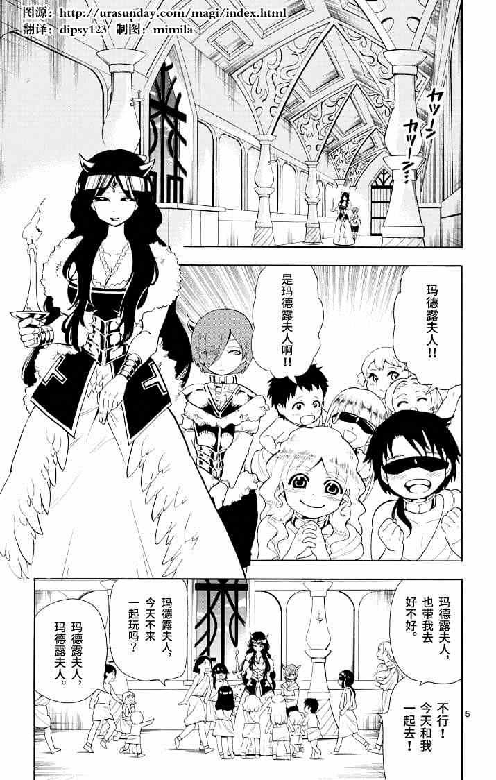 第64话