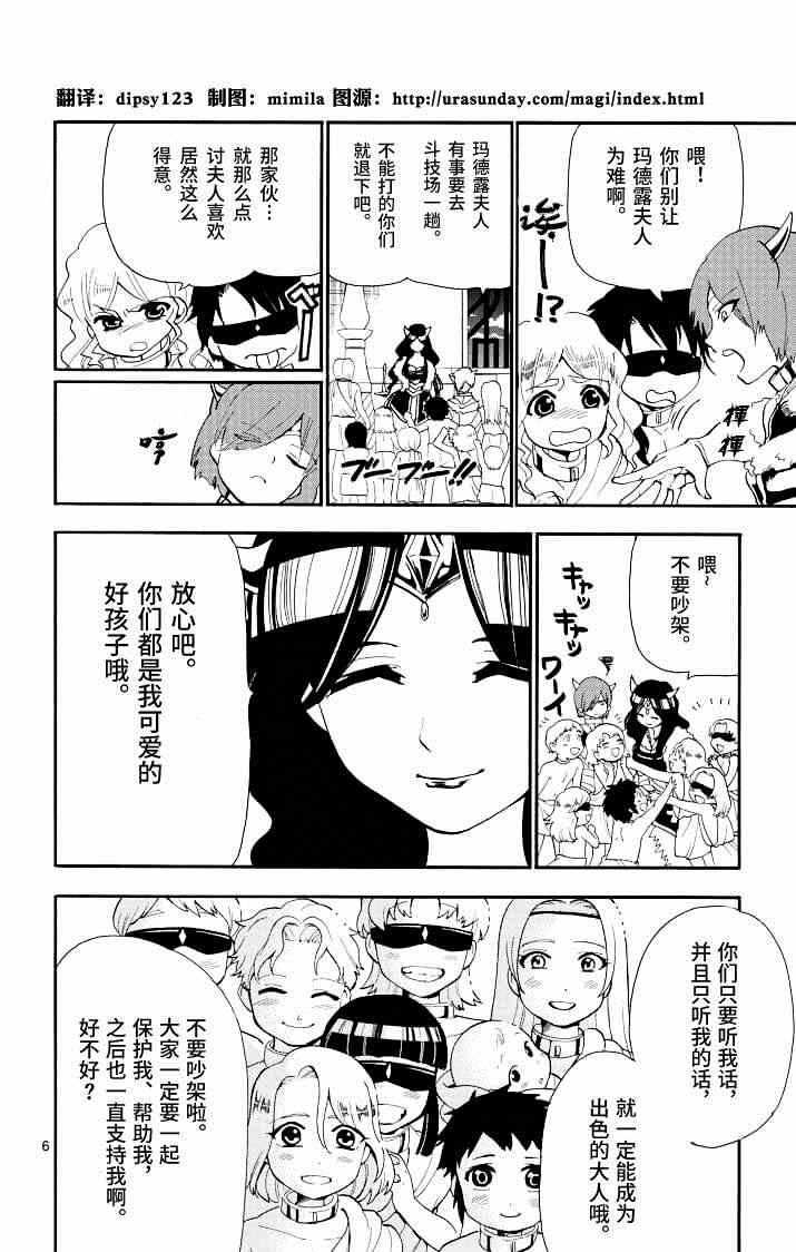 第64话
