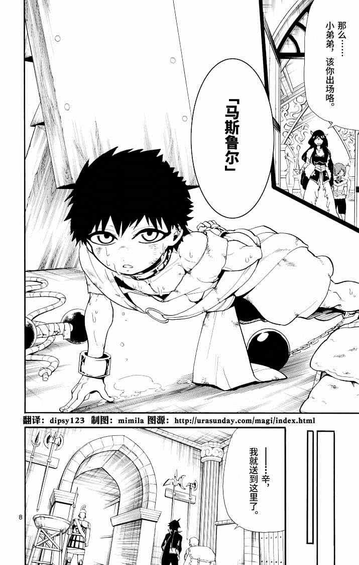 第64话
