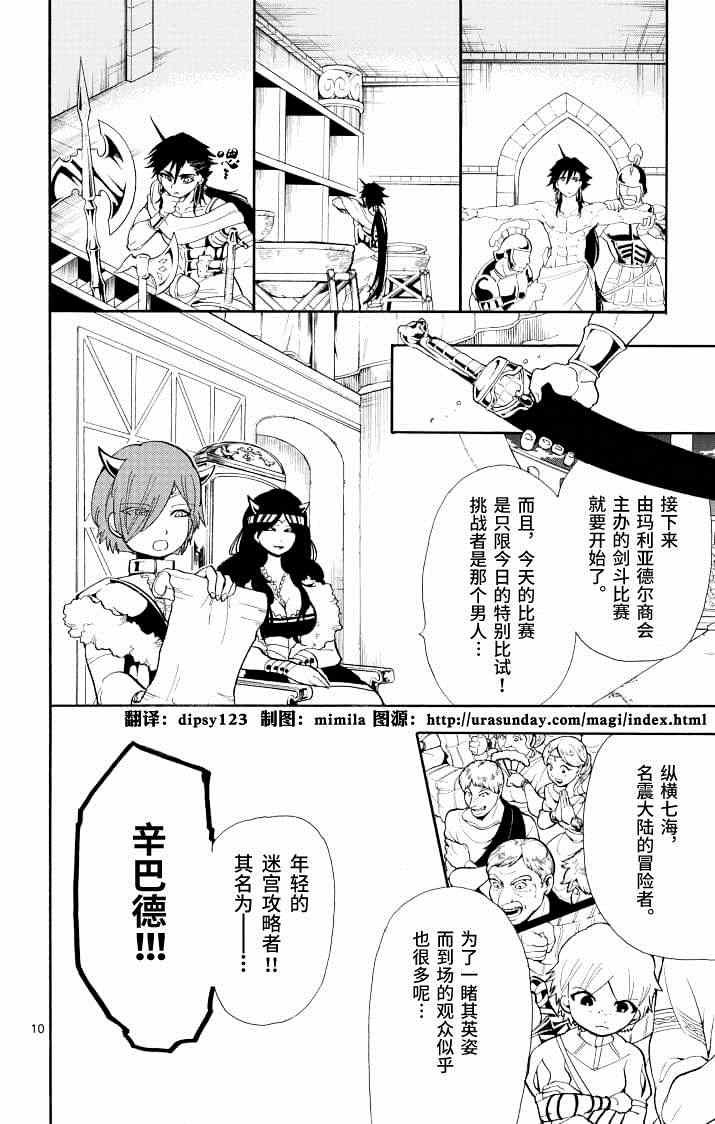 第64话