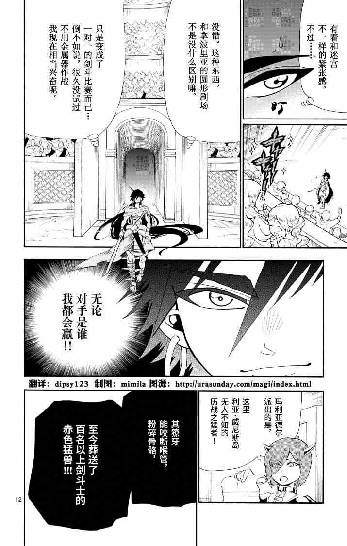 第64话