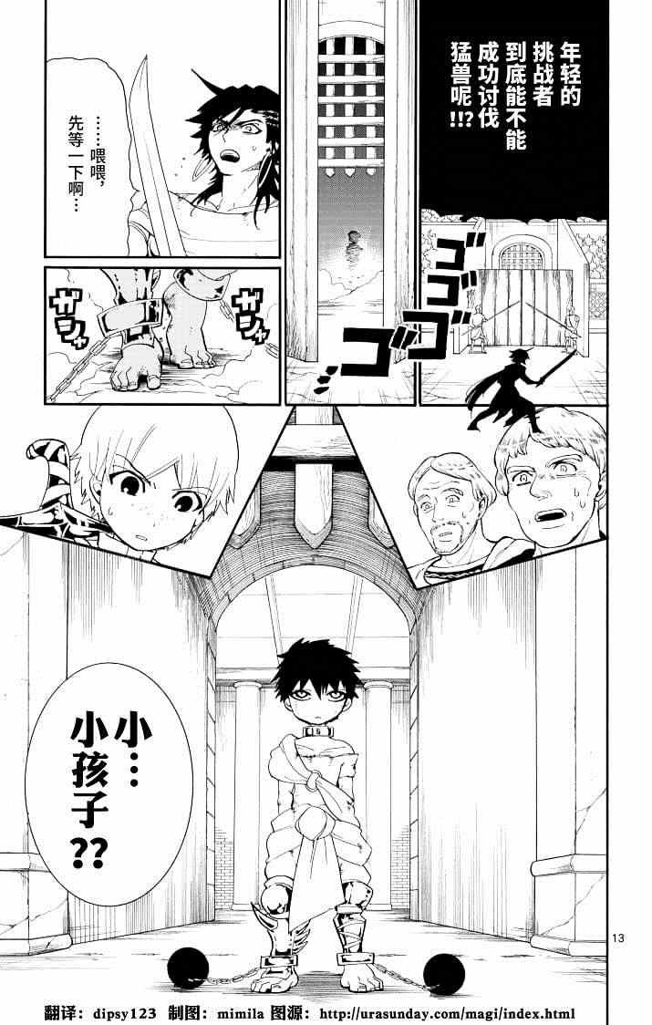 第64话