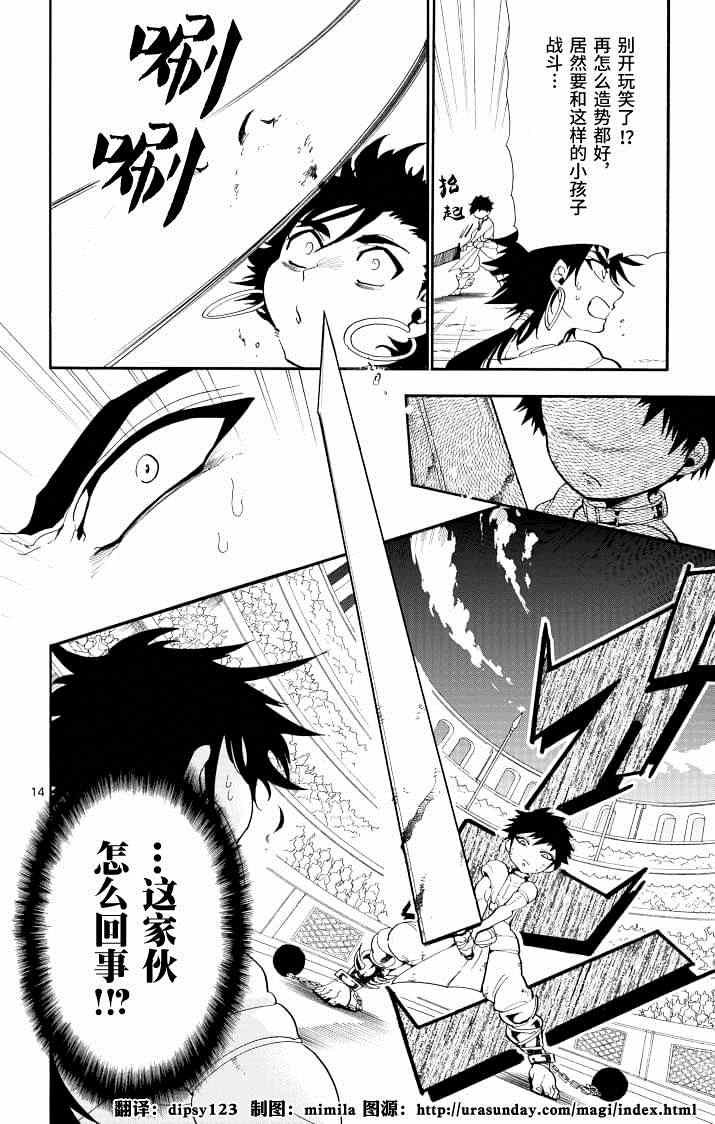 第64话