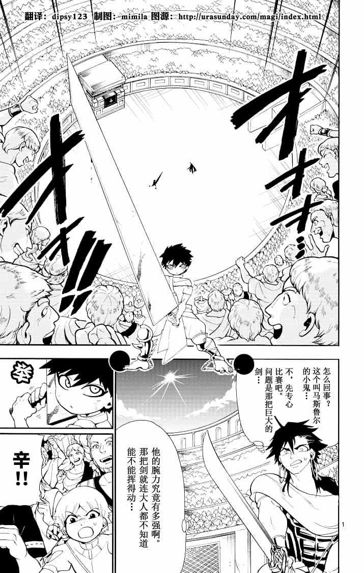 第65话