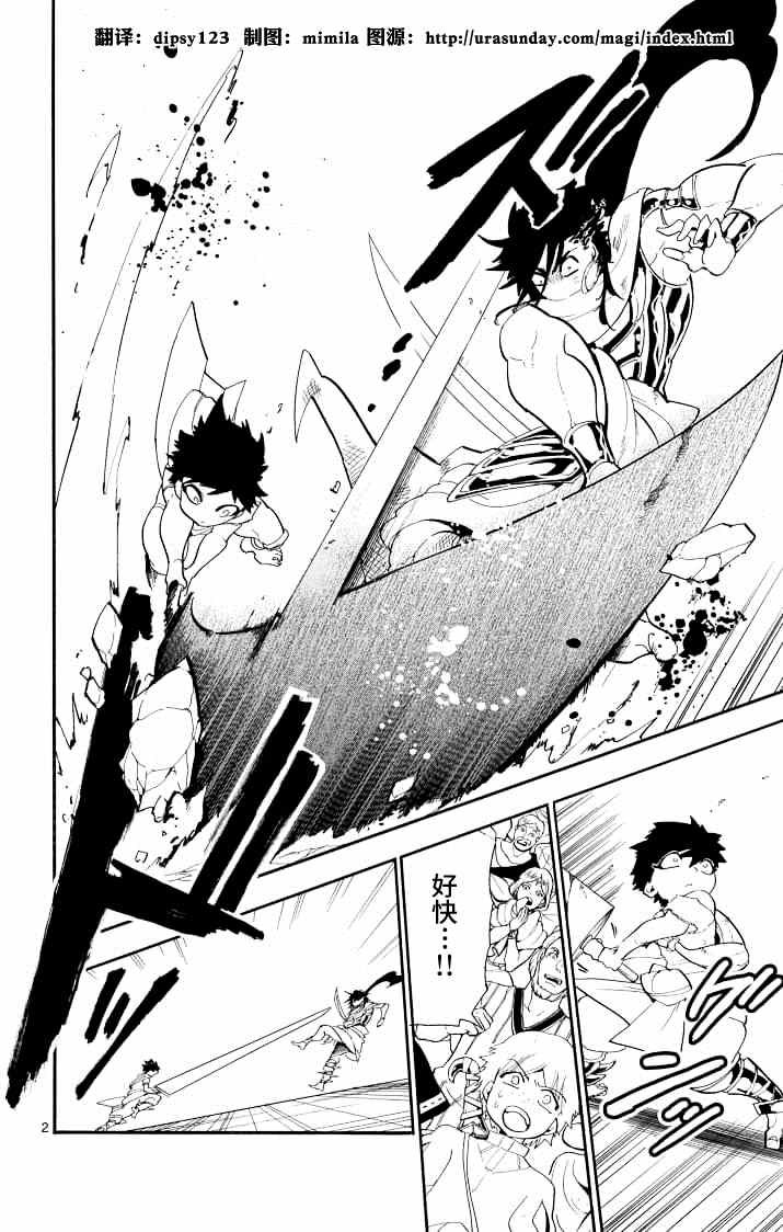 第65话