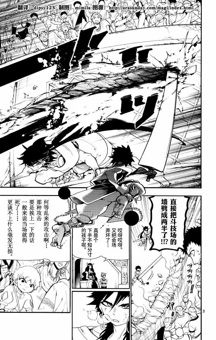 第65话