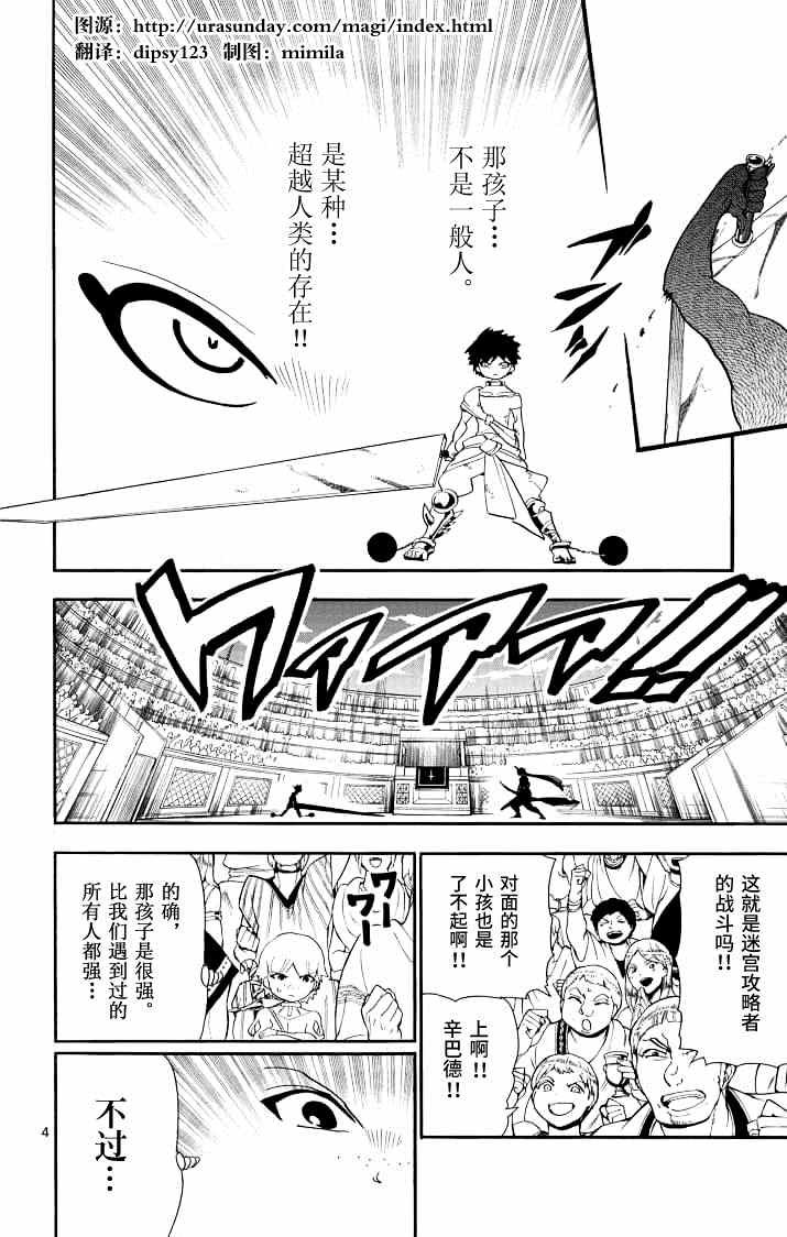 第65话