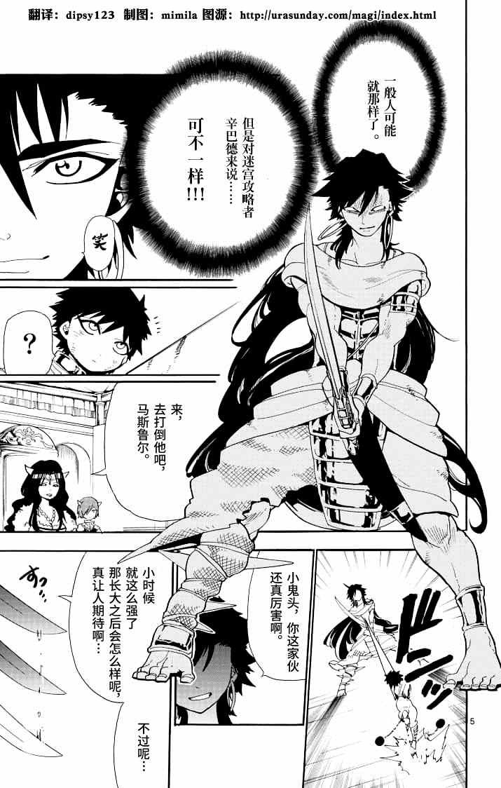 第65话