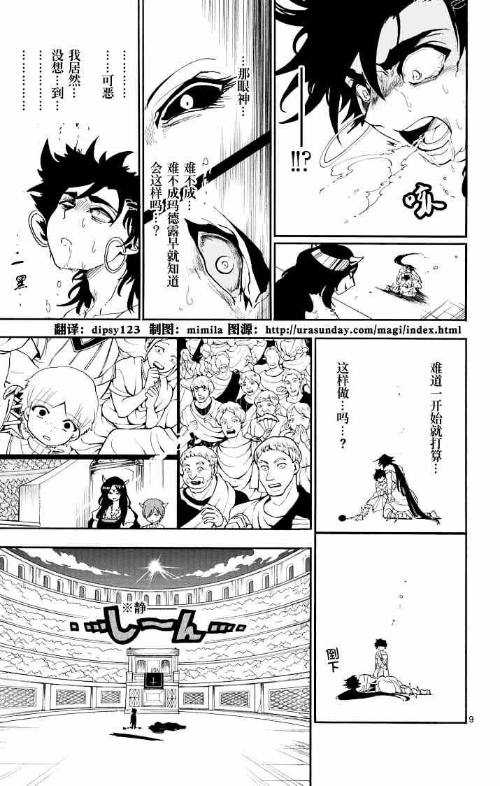 第65话