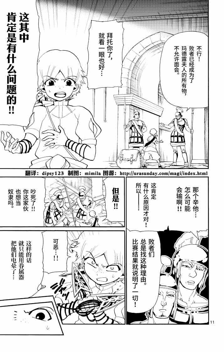 第65话
