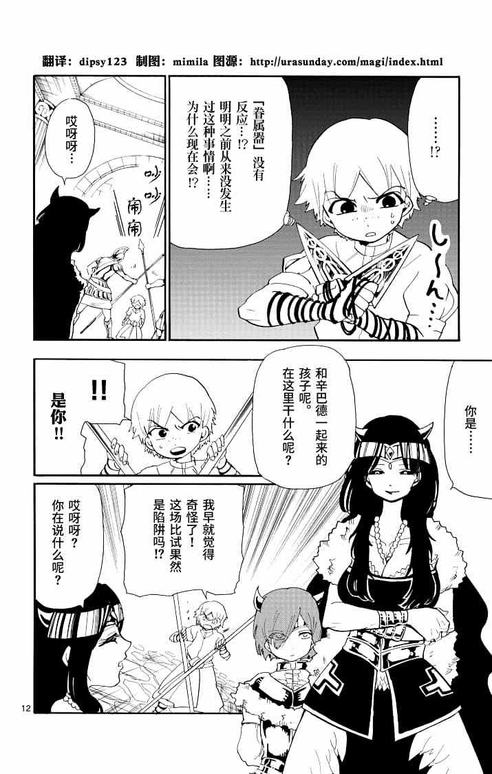 第65话