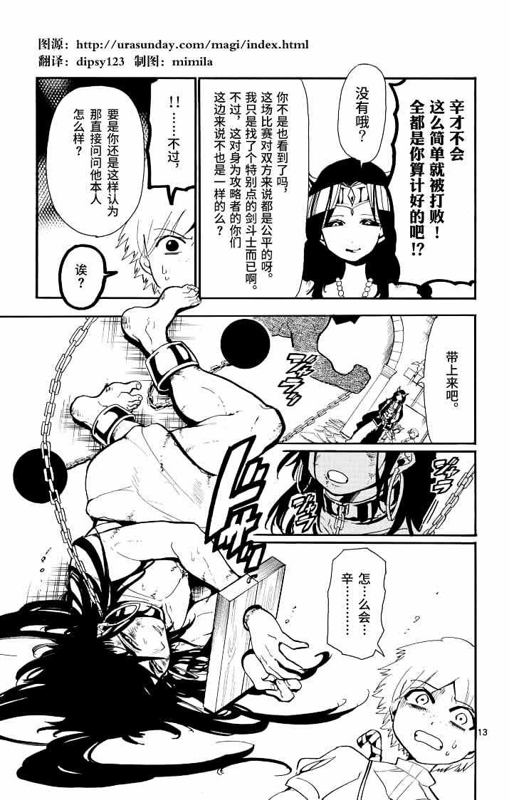 第65话