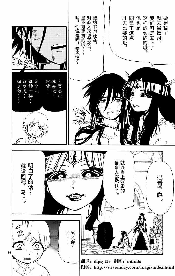 第65话