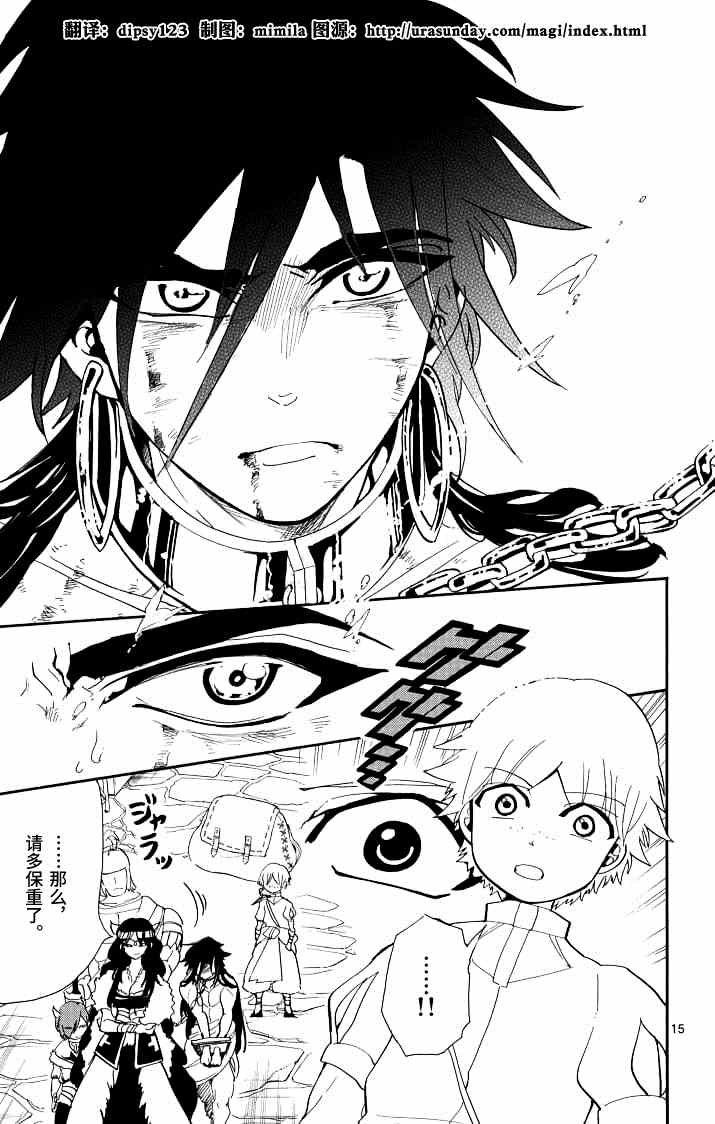 第65话