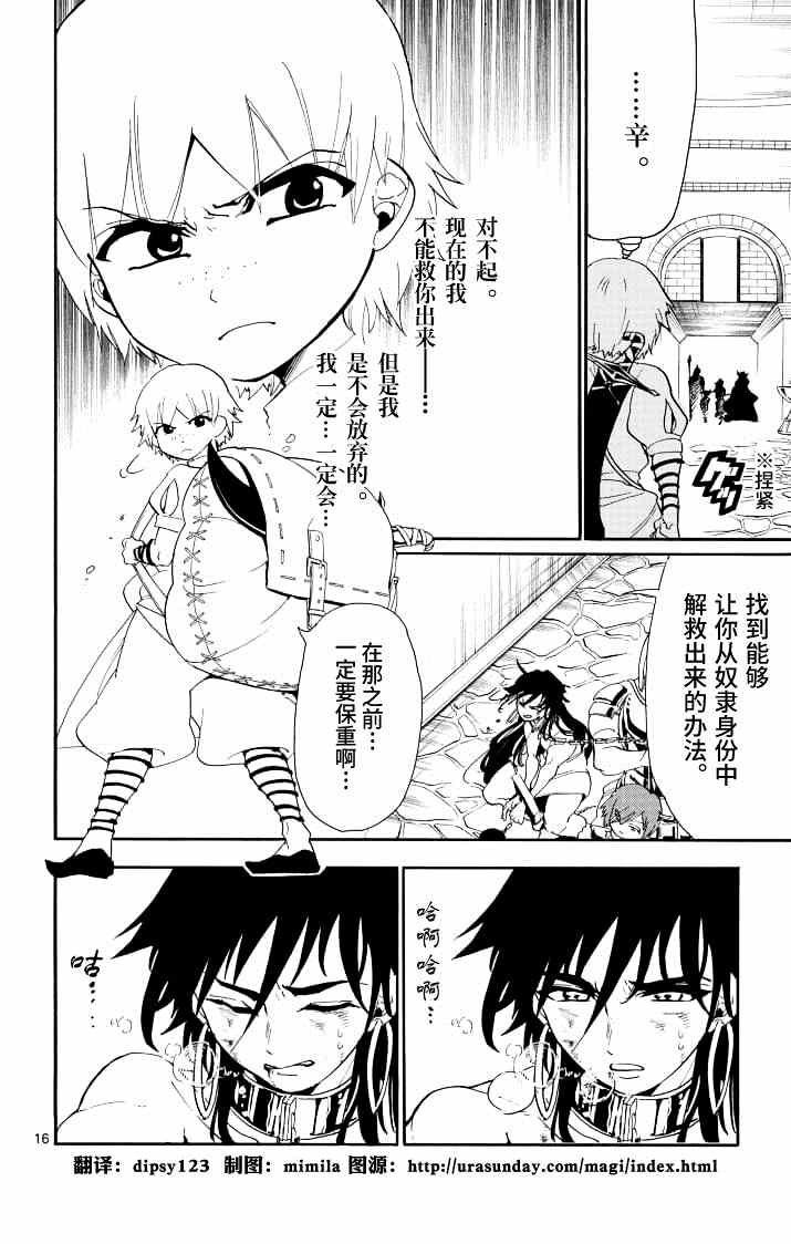 第65话