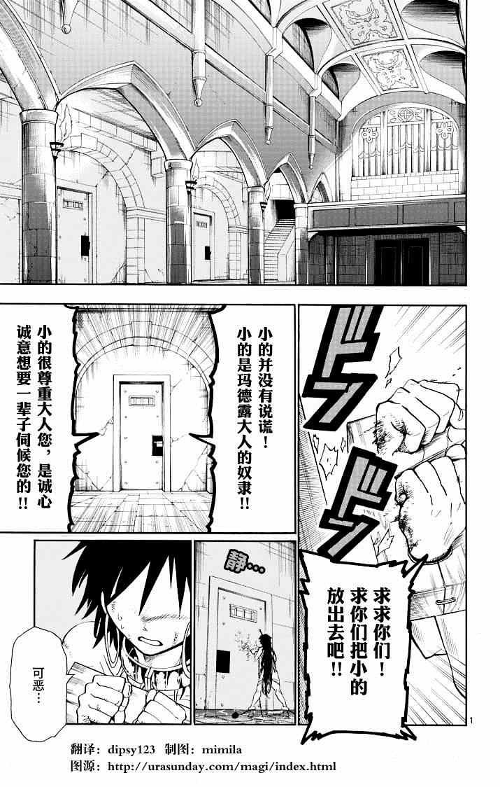 第66话