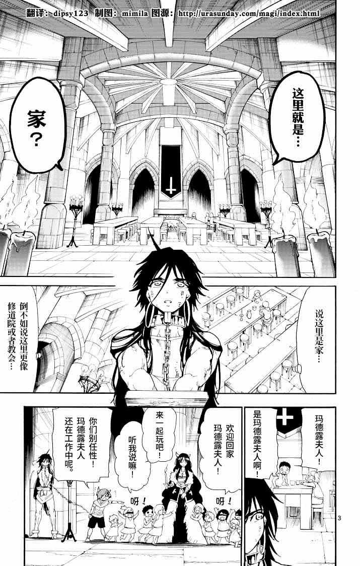 第66话