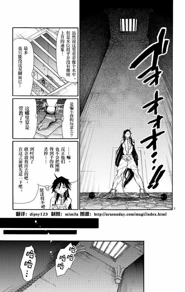 第66话