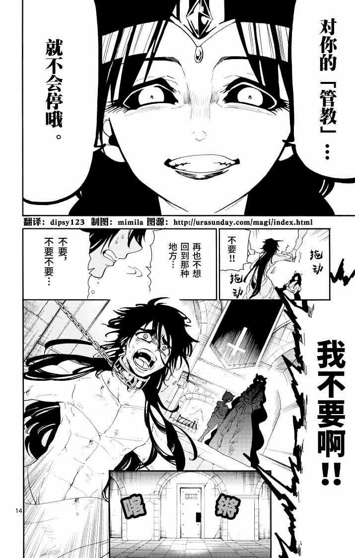第66话