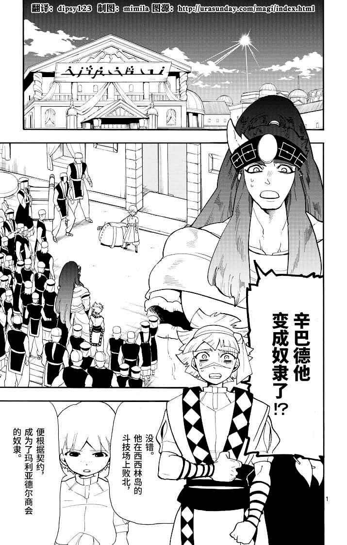 第67话