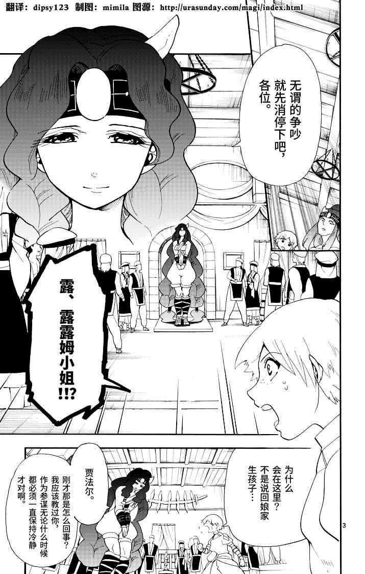 第67话