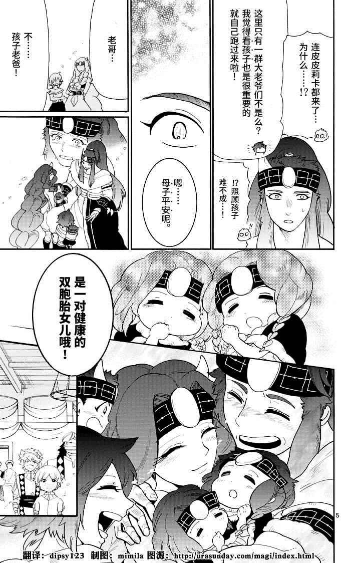 第67话