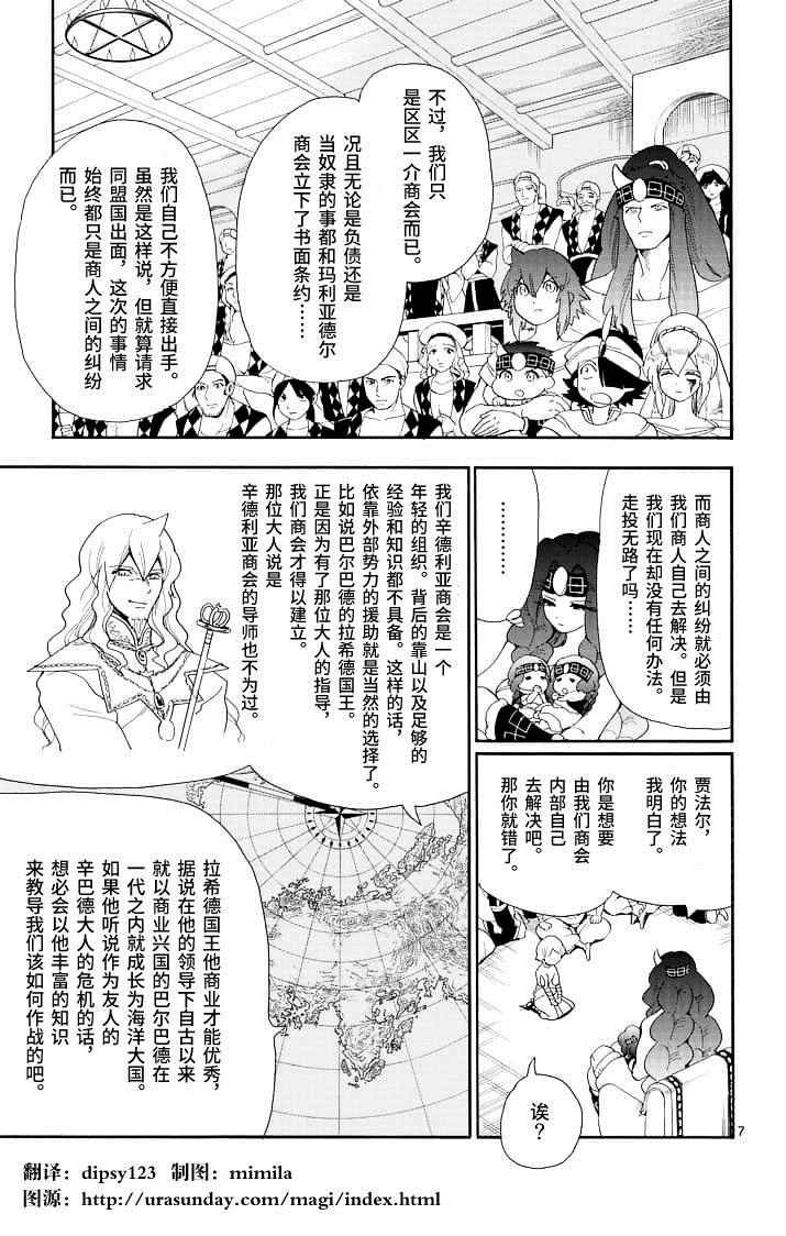 第67话